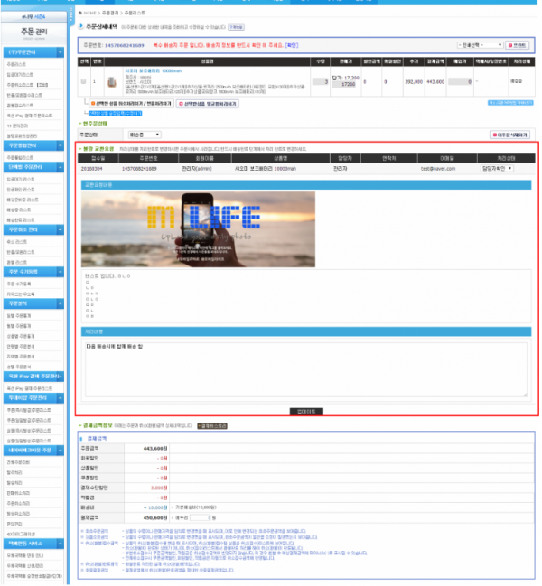 3bdbb8b9f108c929ef12528ab6e4b8e6_1470637