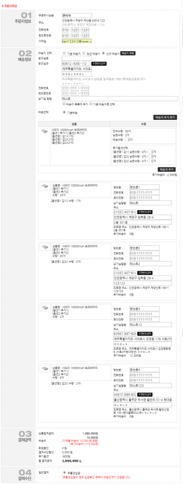 49c351e5f2eba71cb128d0760722b839_1470625