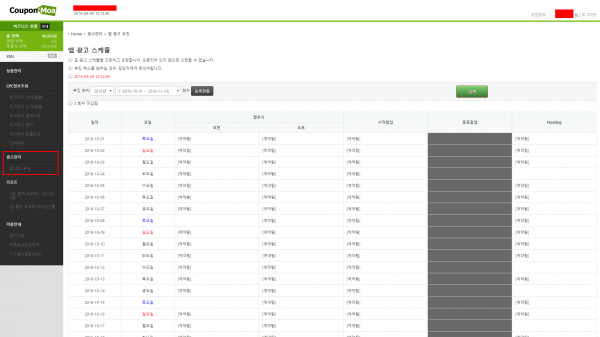 a0bc0009bdef1391bcb144db80aca27f_1475112