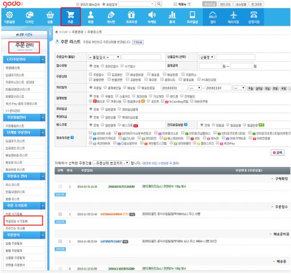 83c3d830ac2d457cc5e076226631b5b4_1480040