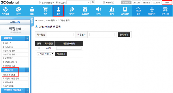 23bec49798af057fb167508002b45067_1480918