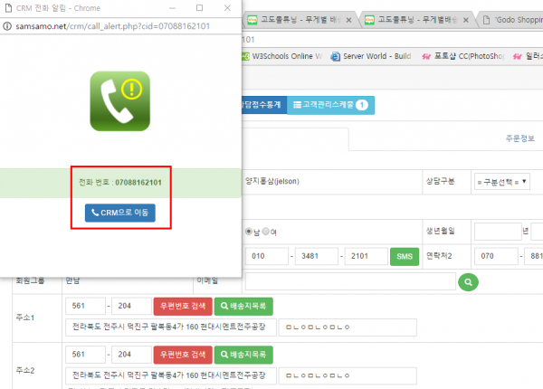 23bec49798af057fb167508002b45067_1480919