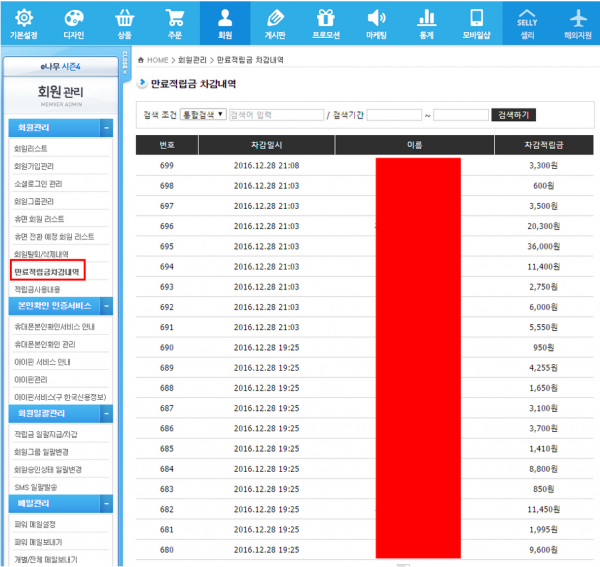 15eeeaed01076a8c44c83b0dcf5576cf_1488853